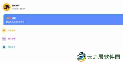 yzl工具箱为什么解锁失败